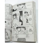 DearS Manga Volume 4-8 Peach Pit Tokyopop - English Language