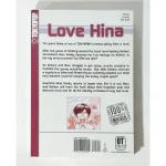 Love Hina Manga Volume 1-3 + 5-14 Ken Akamatsu Tokyopop - Missing Volume 4 - English