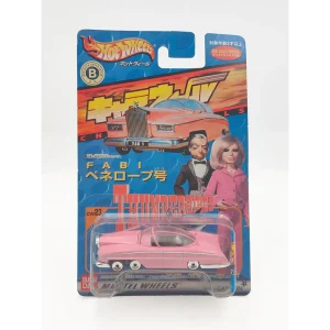 Hot Wheels 2001 Bandai Mattel Wheels FAB1 Thunderbirds Lady Penelope Diecast Car CW23