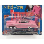 Hot Wheels 2001 Bandai Mattel Wheels FAB1 Thunderbirds Lady Penelope Diecast Car CW23